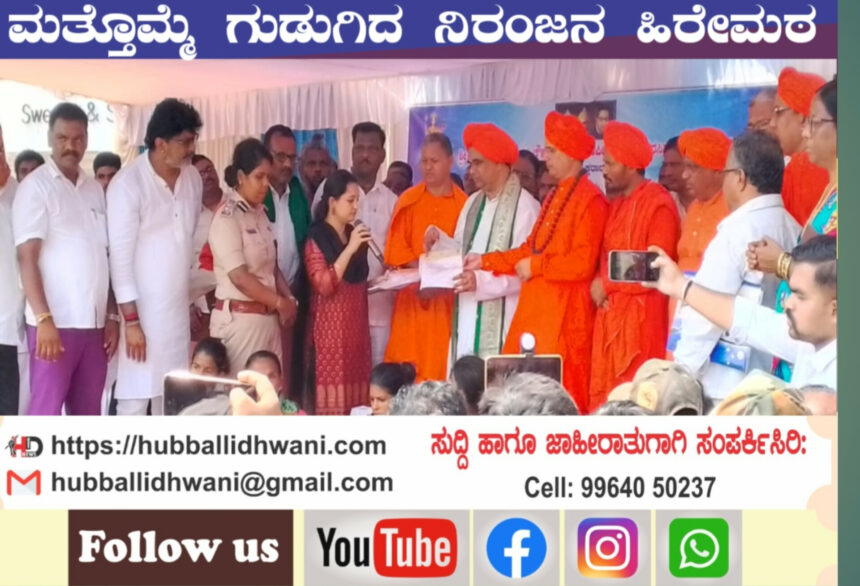 ಮತ್ತೊಮ್ಮೆ ಗುಡುಗಿದ ನಿರಂಜನ ಹಿರೇಮಠ ; ರಕ್ಷಣೆ ನೀಡಲು ಸಾಧ್ಯವಾಗದಿದ್ದರೆ ರಾಜೀನಾಮೆ ಕೊಟ್ಟು‌ ಮನೆಗೆ ಹೋಗಿ