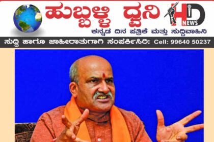 ಚಿಕ್ಕೋಡಿಯಲ್ಲಿ ಪಾಕಿಸ್ತಾನ ಪರ ಘೋಷಣೆ : ಕಿಡಿಕಾರಿದ ಮುತಾಲಿಕ್