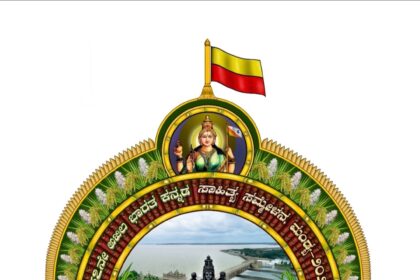 ವಿವಾದಕ್ಕೀಡಾದ ಲಾಂಛನ !